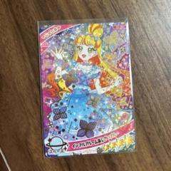 ひみつのアイプリ　コレクションカードグミ　vol.4
