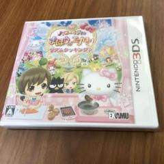 リズムクッキング ニンテンドー3DS ハローキティとまほうのエプロン