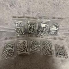リベットセット M4x20, M4x25, M5x20, M5x25等のサムネイル