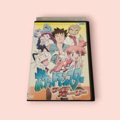 ポケモン DVD 12本セット ピカチュウ シリーズ サイドストーリー