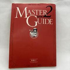 遊・戯・王オフィシャルカードゲームデュエルモンスターズ