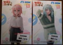 【未使用新品】『生徒会にも穴はある！』 非売品販促セット Amazon.co.jp: 生徒会にも穴はある！ グッズセット : おもちゃ