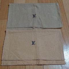 【送料込】ルイヴィトン 保存袋2枚