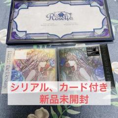 Roselia 16th 17th Blu-ray付き生産限定盤 セット Blu-ray付生産限定盤同時購入セット】Roselia 16th Single
