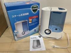 2025年最新】スチーム式加湿器 VICKS ヴィックスの人気アイテム
