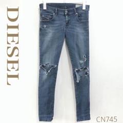 DIESELディーゼル ジッパーフライ クラッシュ デニム ストレッチジーンズ