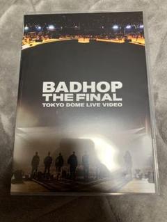 2025年最新】BADHOP dvd 東京ドームの人気アイテム - メルカリ