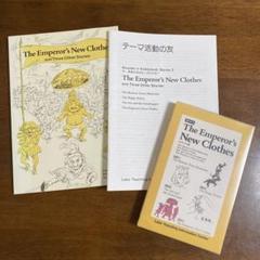 ラボパーティ 英語教材 日本語版付き まとめ売り 幼児教育 LABO