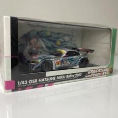 1/43 BMW Z4 GSR HATSUNE MIKU 2012/ EBBRO - メルカリ