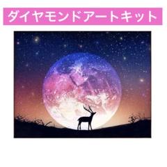 ダイヤモンドアート 初心者 ダイヤモンド塗装 モザイクアート 5D 絵画