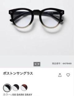 UNIQLO ユニクロ ボストンサングラス ダークグレー メガネ サングラス UNIQLO - UNIQLOユニクロ/ボストンサングラス/眼鏡の通販 by