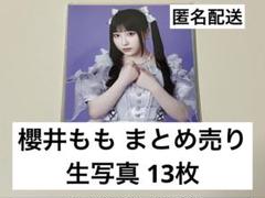 2025年最新】櫻井もも 生写真の人気アイテム - メルカリ
