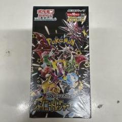 2025年最新】ポケモンカード シャイニートレジャー box