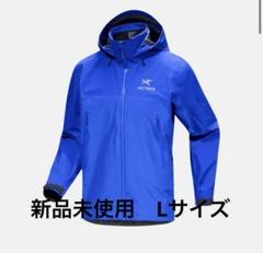 ARC'TERYX Beta AR Jacket L size