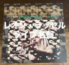 ◾️ビートルズ名カバー/高音質USオリジナル盤■ LEON RUSSELL & N