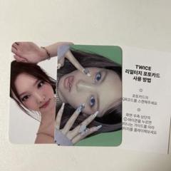 twice ナヨン fans特典