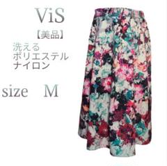 美品【ビス】フラワープリント ハイウエストフレアスカート マルチカラー Mサイズ