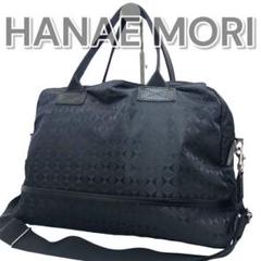 美品 HANAE MORI ハナエモリ 2way ボストンバッグ ショルダー 黒 美品 HANAE MORI ハナエモリ 2way ボストンバッグ ショルダー 黒