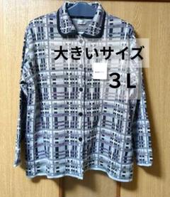 新品 レオン ニット ジャケット 日本製 長袖 襟付き 上着 前開き カーデ