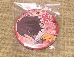 松岡凛 激推し缶バッジ 28点セット 新品未開封 - メルカリ