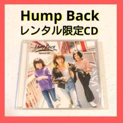2025年最新】humpback cdの人気アイテム - メルカリ