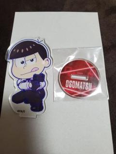 おそ松さん FavoteriA ファボテリア アクリルスタンド おそ松