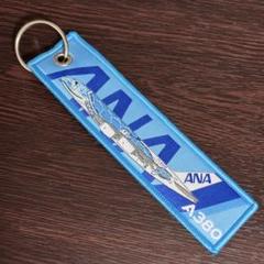 ANA 全日空 AIRBUS A380 フライングホヌ ラニ フライトタグ