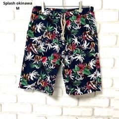 Splash okinawa ハーフパンツ　コットン　アロハ　ボタニカル柄　M