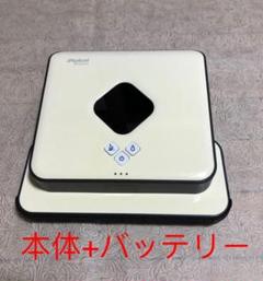 IROBOT ブラーバ380J本体+バッテリー