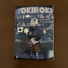 2025年最新】みきとPの人気アイテム - メルカリ