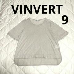 限定価格！美品 VINVERT ジャガード織 ラインストーン カットソー
