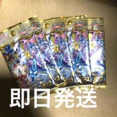ブイスターユニバース バラパック　VSTAR 楽天市場】VSTARユニバース box ポケモンカードゲーム ソード