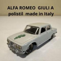 USトイフェア限定 マッチボックス 2016 アルファロメオ ジュリア Amazon.com: Matchbox '16 Alfa Romeo Giulia : Toys & Games