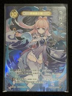 2025年最新】珊瑚宮心海 スリーブの人気アイテム - メルカリ
