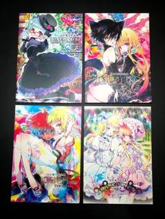 【イラストレーター】大石竜子 全年齢イラスト画集8冊＆ノベルティセット