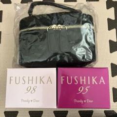 パーリーデューFUSHIKA95 &98プレミアムオールインワン100g✖️2