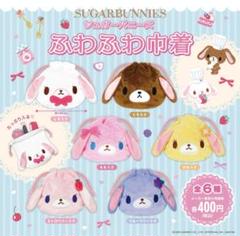 シュガーバニーズ ポーチ くろうさ - メルカリ