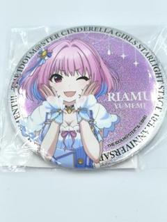 夢見りあむ 缶バッジ 7thLIVE 大阪 20個セット 2025年最新】夢見りあむの人気アイテム - メルカリ