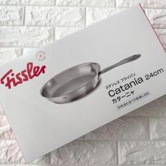 【Fissler】24cm ステンレス Amazon | フィスラー (Fissler) 両手鍋 サンフランシスコ (液