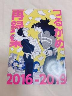 2025年最新】忍たま 同人誌 利吉の人気アイテム - メルカリ