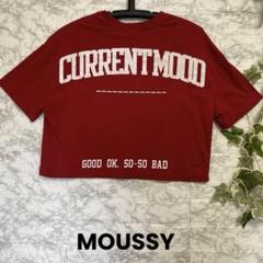 【MOUSSY 】レディース　半袖シャツ　レッド　マウジー　バックロゴ　フリー