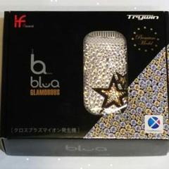 【匿名配送】新品　トライウイン blua ブルーア ポータブル空気清浄機 箱なし 2025年最新】トライウイン クロスプラズマイオン発生機 ブルーア