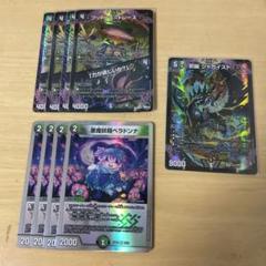 邪幽ジャガイスト》0枚の『黒緑アビス』がチームCSで優勝した