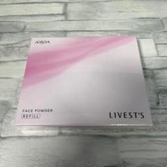 『新品未開封』アルソア 　リベスト　フェイスパウダーリフィル　２個セット アルソア リベスト フェイスパウダー リフィル 20g おしろい