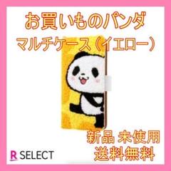 お買いものパンダ マルチケース (イエロー)