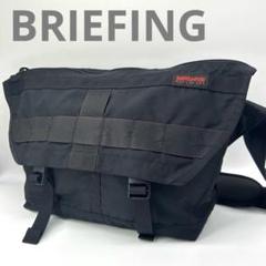 再値下げ！早いもの勝ち❗️BRIEFINGショルダー　メッセンジャーバッグ！ 2025年最新】BRIEFING メンズ ショルダーバッグの人気アイテム