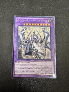エルシャドールシェキナーガ　レリーフ　旧レリーフ　psa10 PSA10】遊戯王 エルシャドール・シェキナーガ レリーフ 旧レリ