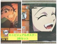 一番くじ 鬼滅の刃 〜上弦の参〜　ミニビジュアルポスター￼