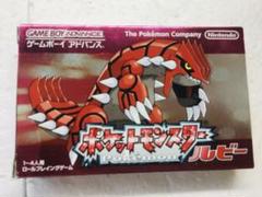 ポケットモンスター　ルビー　アドバンスソフト　箱説明書付き
