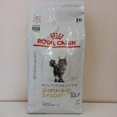 ロイヤルカナンS/O エイジング7＋CLT 猫用パウチ Amazon | ロイヤルカナン 猫用 ユリナリーS/O エイジング7+ CLT